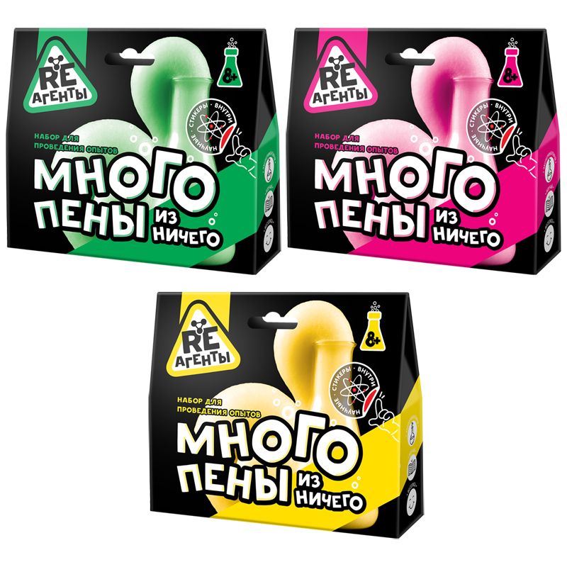 Набор для опытов Re-Агенты &quot;Много пены из ничего&quot;, ассорти, картонная коробка  325540   EX011T/EX012T/EX014T/EX058T