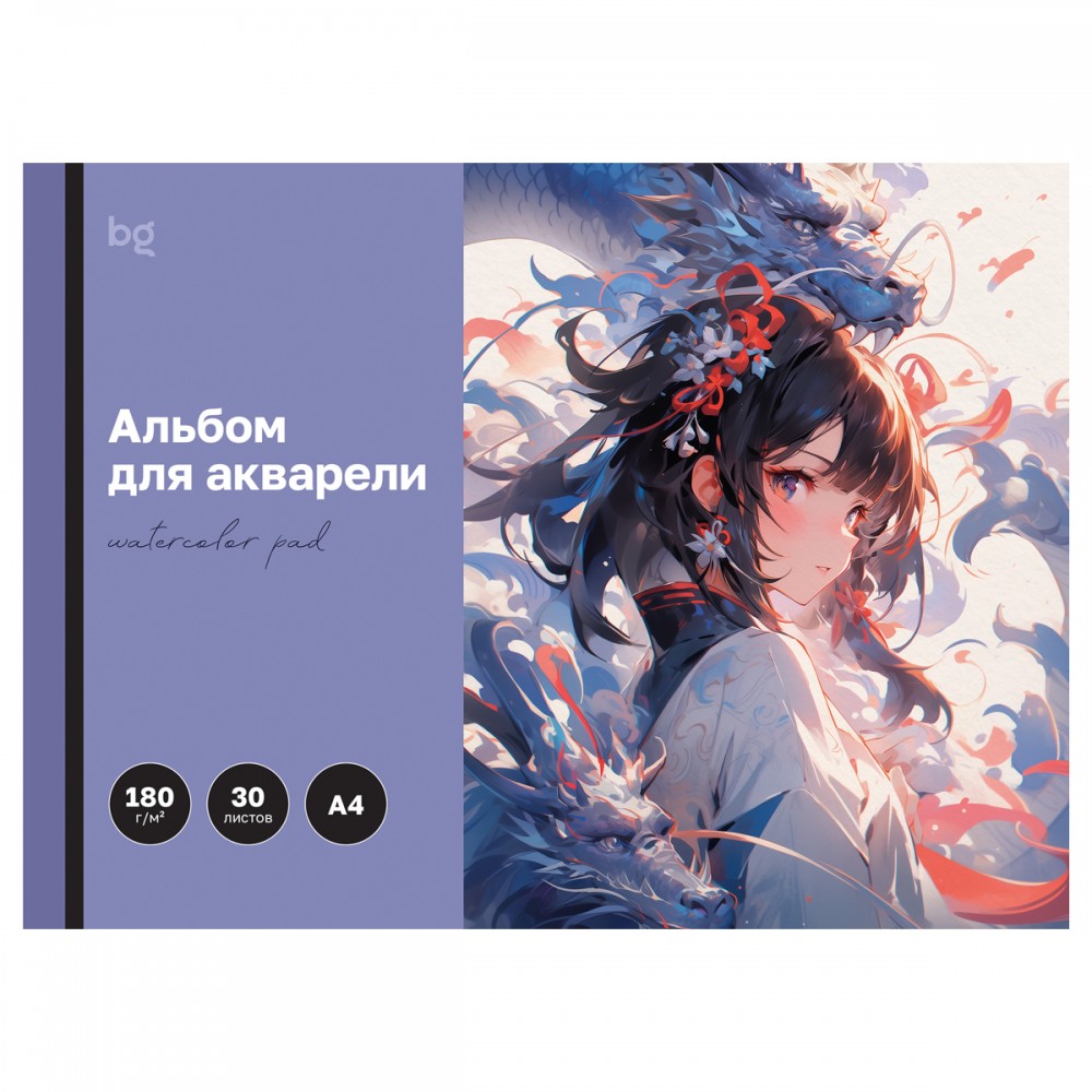 Альбом для акварели, 30л., А4, на склейке BG "Аниме", 180г/м2 371346 Аа30_61873