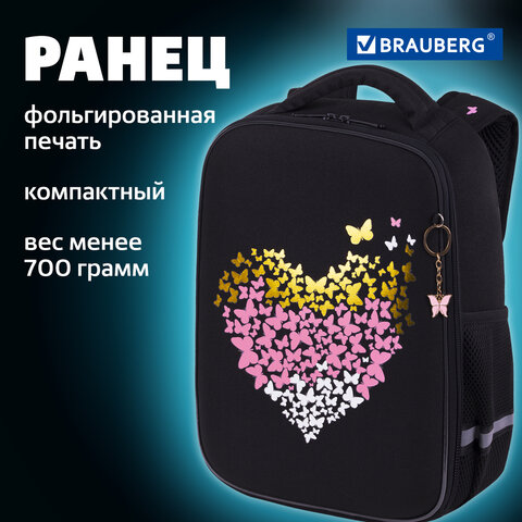 Ранец BRAUBERG LIGHT, 1 отделение, с брелоком, &quot;Shining heart&quot;, фольгированная печать, 36х26х13 см, 272029