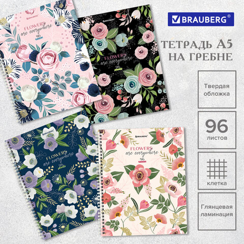 Тетрадь А5 96 л. BRAUBERG, гребень, клетка, твёрдая обложка, &quot;Flowers&quot; (микс в спайке), 404444
