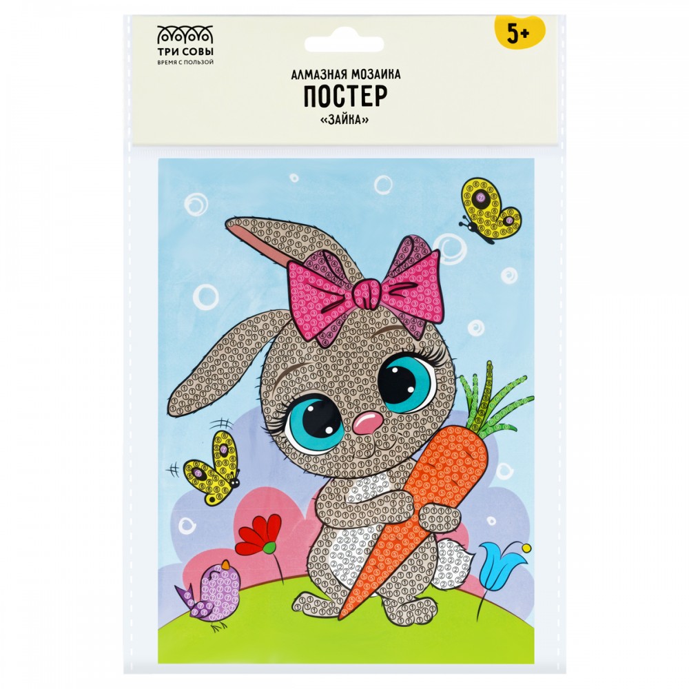 Алмазная мозаика, постер ТРИ СОВЫ &quot;Зайка&quot;, пакет с европодвесом 345690  АМП_48190