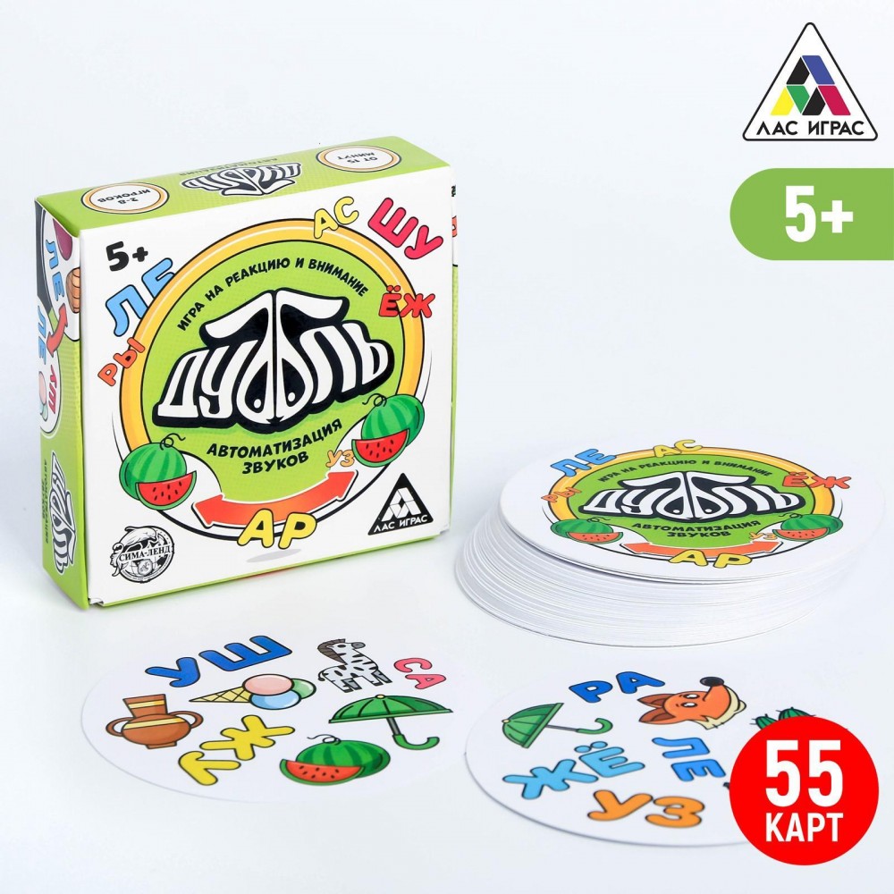 Игра на реакцию и внимание &quot;Дуббль. Автоматизация Звуков&quot;   5185635