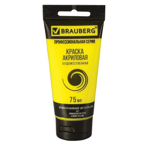 Краска акриловая художественная BRAUBERG, туба 75 мл, профессиональная серия, лимонная желтая, 191074