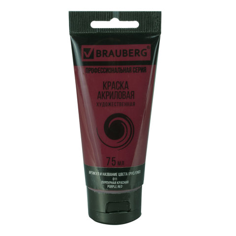Краска акриловая художественная BRAUBERG, туба 75 мл, профессиональная серия, пурпурная красная, 191084