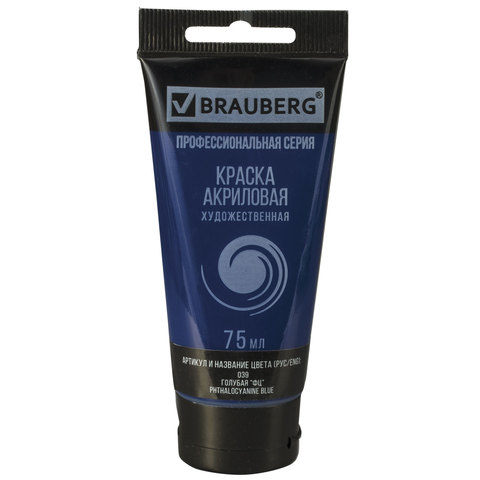 Краска акриловая художественная BRAUBERG, туба 75 мл, профессиональная серия, голубая &quot;ФЦ&quot;, 191096
