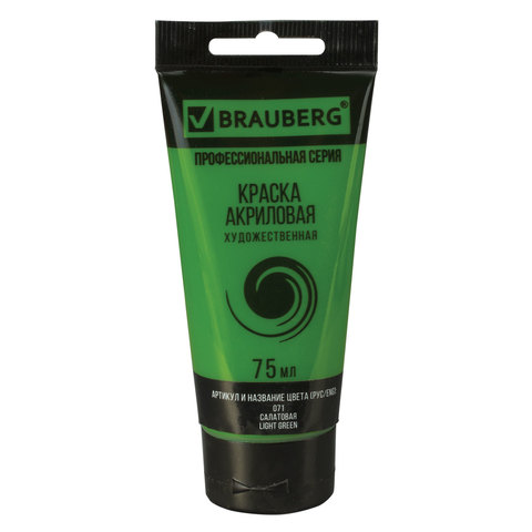 Краска акриловая художественная BRAUBERG, туба 75 мл, профессиональная серия, салатовая, 191101