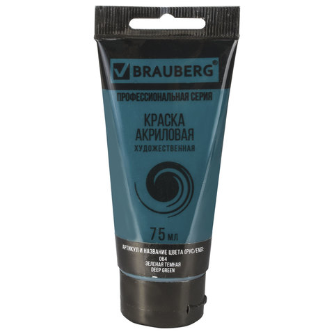 Краска акриловая художественная BRAUBERG, туба 75 мл, профессиональная серия, зеленая темная, 191109