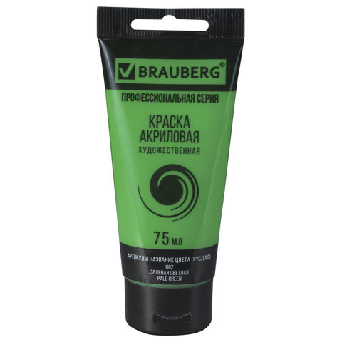 Краска акриловая художественная BRAUBERG, туба 75 мл, профессиональная серия, зеленая светлая, 191100