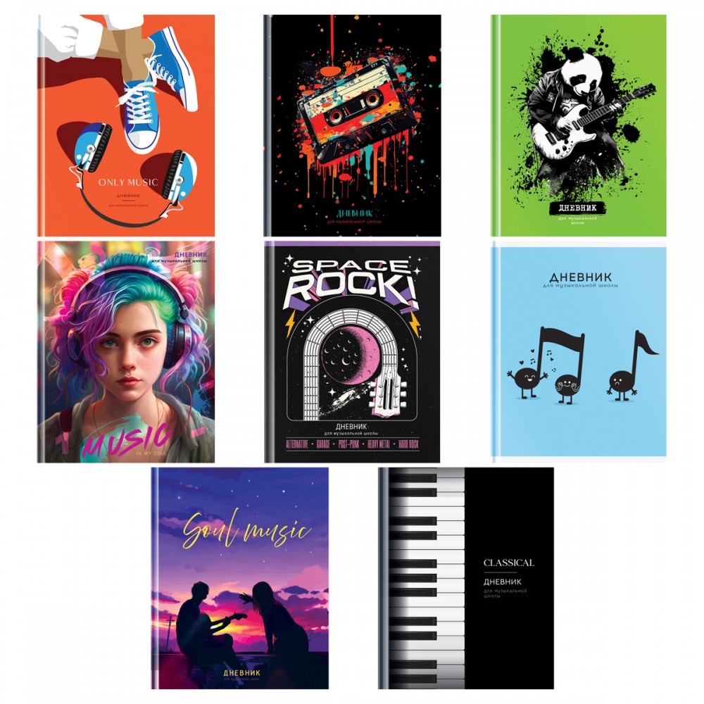 Дневник для музыкальной школы 48л. BG &quot;Mix-8, Универсальный&quot;, матовая ламинация 360592  ДМ5ск48_лм 12675