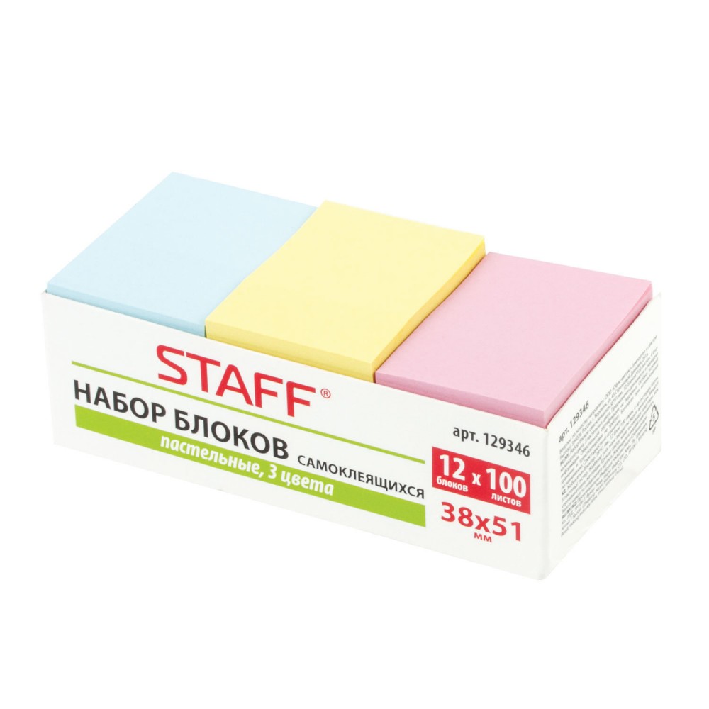 Блок самоклеящийся 38х51 мм, 100 листов, НАБОР 12 штук, 3 цвета, 129346 STAFF, ПАСТЕЛЬНЫЙ