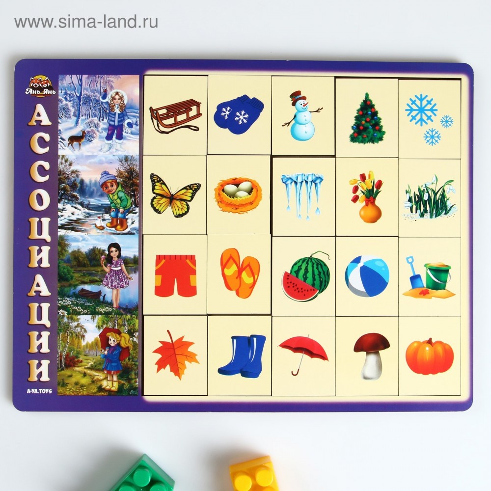 Сортер &quot;Ассоциации. Времена года&quot; 4947357