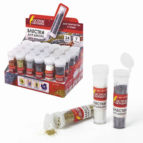 Блестки для декора (глиттер) ОСТРОВ СОКРОВИЩ, МЕТАЛЛИК, 7 грамм, ассорти, в дисплее, 662220