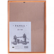 Рамка деревянная 35*50см, OfficeSpace, №1, мокко, 17мм 162338/РД_420