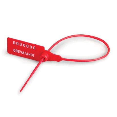 Пломбы пластиковые номерные, самофиксирующиеся, длина рабочей части 220 мм, красные, 600805/293295