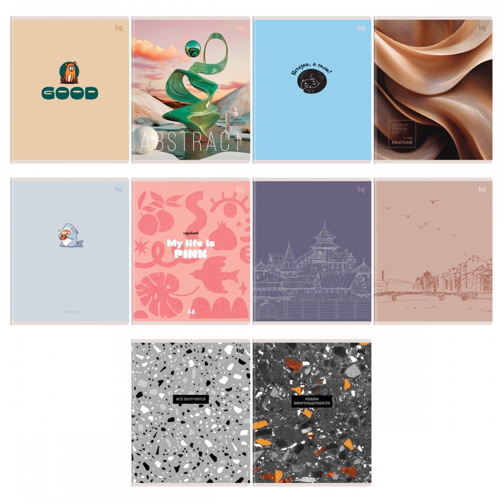 Тетрадь 48л., А5 клетка BG, "Mix-10. Девочки" 367395 Т5ск48 59335