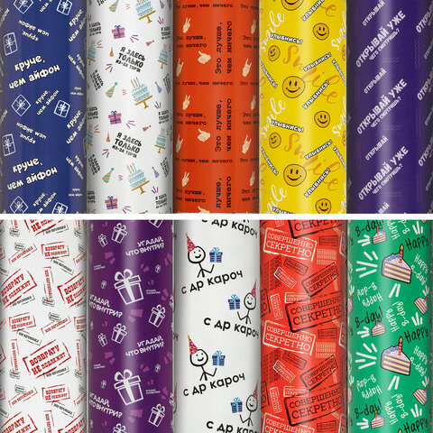 Бумага упаковочная &quot;Funny Notes&quot;, 70x100 см, 10 дизайнов ассорти, ЗОЛОТАЯ СКАЗКА, 591919