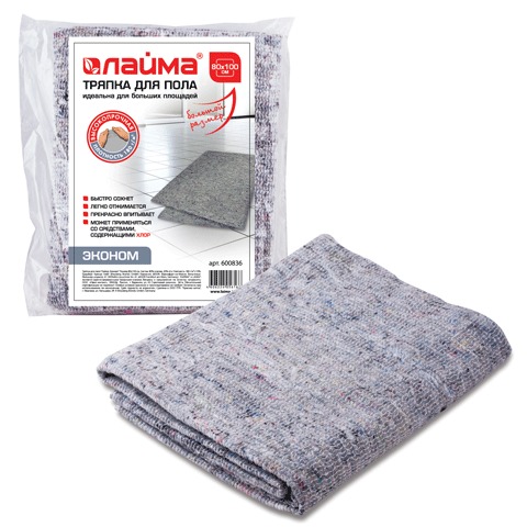 Тряпка для мытья пола 80х100 см, 80% хлопок, 20% полиэстер, плотность 180 г/м2, ЛАЙМА эконом, 600836