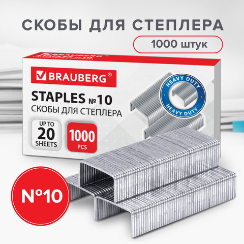 Скобы для степлера №10, 1000 штук, до 20 листов, 220949 BRAUBERG