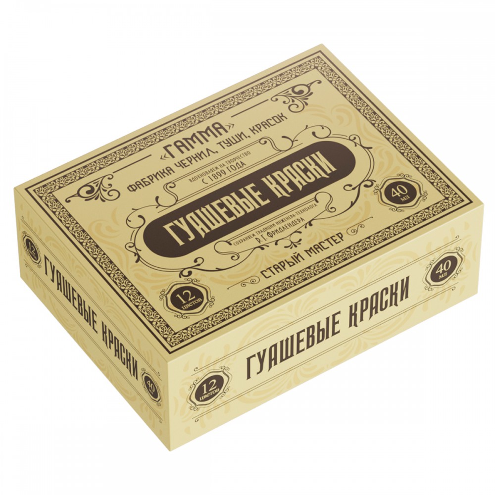 Гуашь художественная Гамма &quot;Старый мастер&quot; &quot;Юбилейная&quot;, 12 цветов, 40мл, картон.упак. 371317  301220202A
