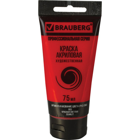 Краска акриловая художественная BRAUBERG, туба 75 мл, профессиональная серия, красная светлая, 191082
