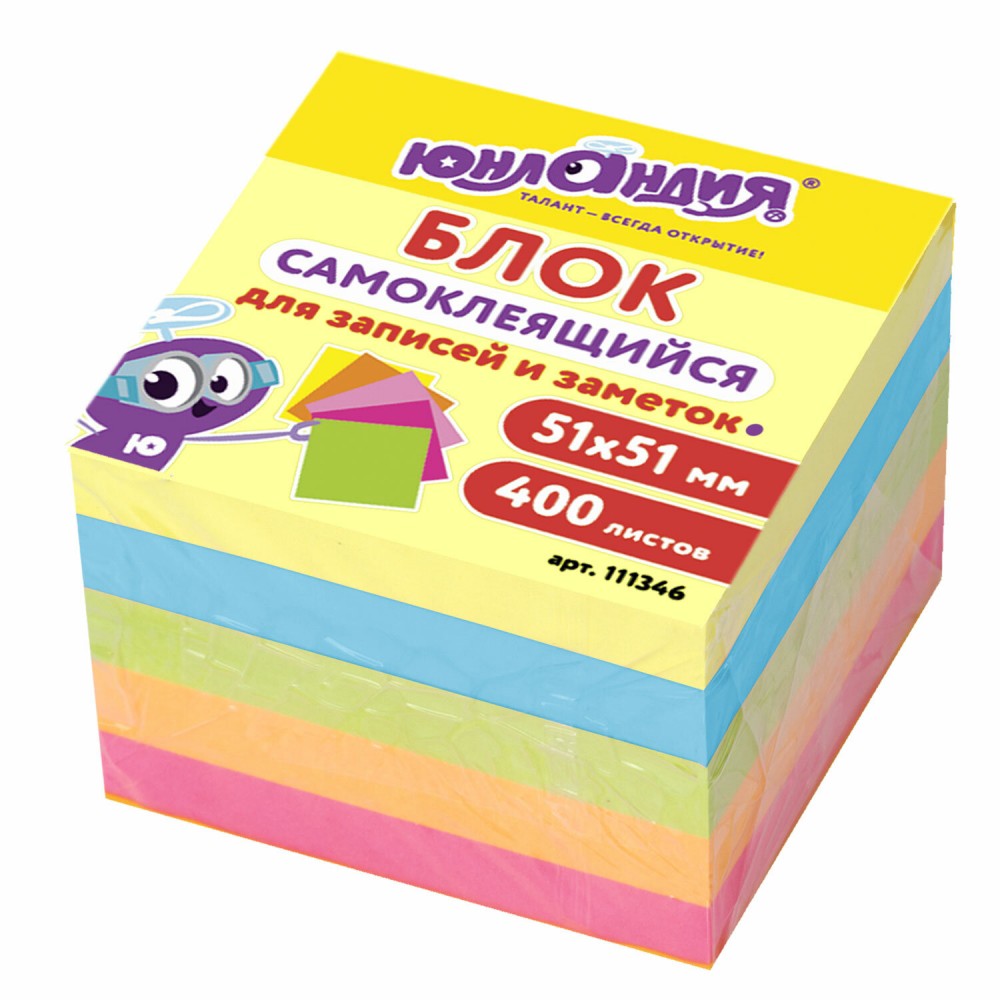Блок самоклеящийся (стикеры) ЮНЛАНДИЯ НЕОНОВЫЙ 51×51 мм, 400 листов, 5 цветов, 111346