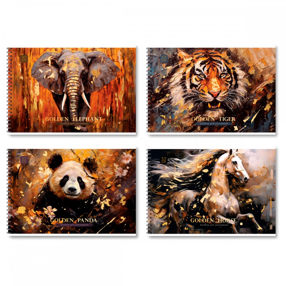 Альбом для рисования 32л., А4, на гребне BG &quot;Golden collection&quot;, тиснение фольгой 339384  АР4гр32_тф 10887