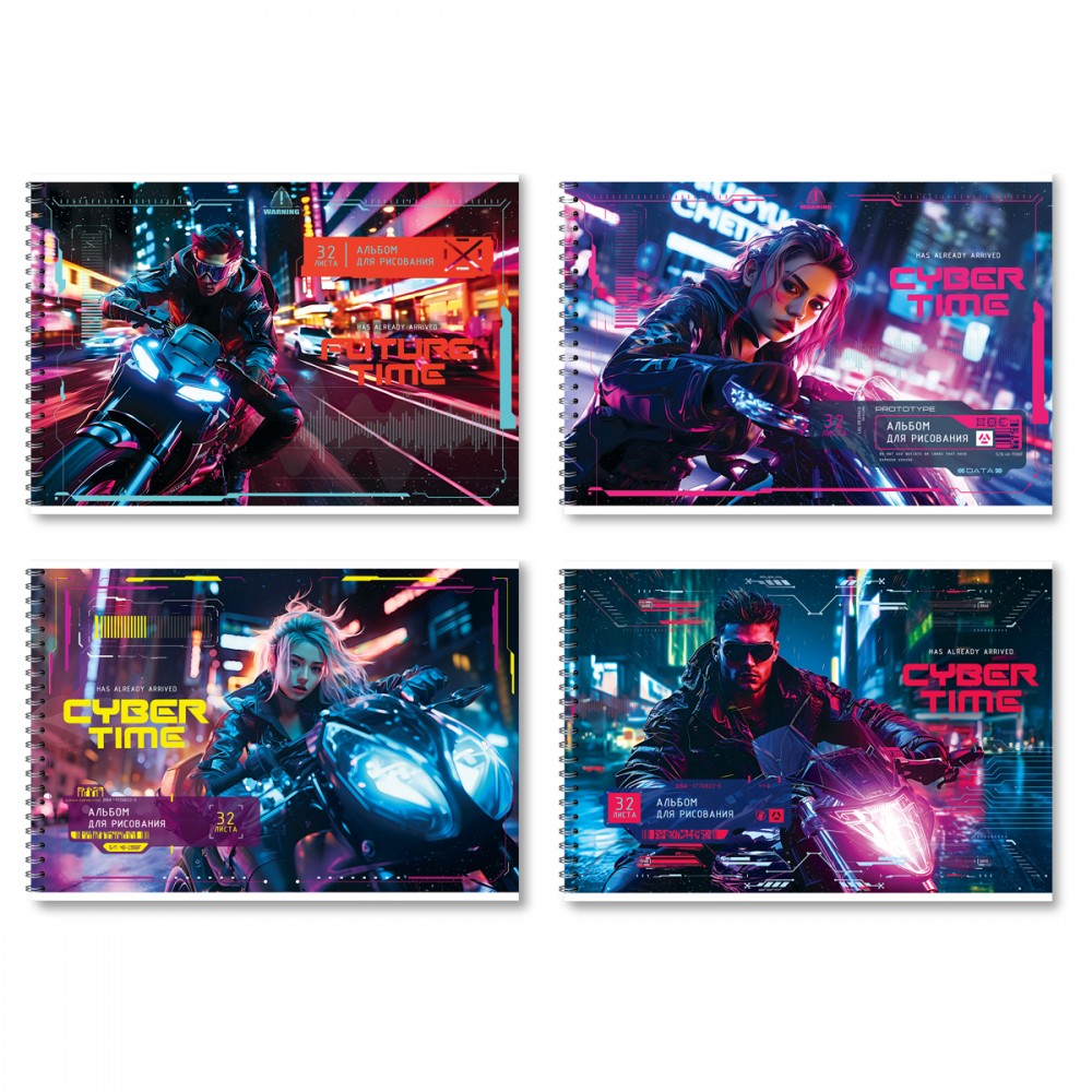 Альбом для рисования 32л., А4, на гребне BG &quot;Неоновый драйв&quot;, эконом 344739  АР4гр32 12847