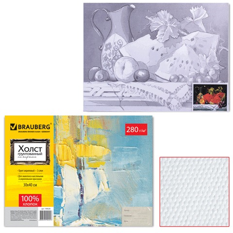 Холст грунтованный на картоне с контуром BRAUBERG (БРАУБЕРГ) 30х40 см, 100% хлопок, мелкое зерно, натюрморт, 190626