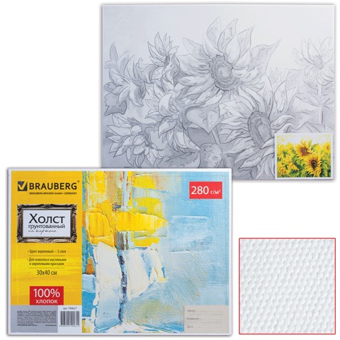 Холст грунтованный на картоне с контуром BRAUBERG (БРАУБЕРГ), 30х40 см, 100% хлопок, мелкое зерно, подсолнухи, 190627
