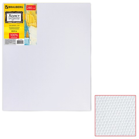Холст грунтованный на подрамнике BRAUBERG (БРАУБЕРГ) ЭКОНОМ, 40х50 см, 100% хлопок, мелкое зерно, 191024