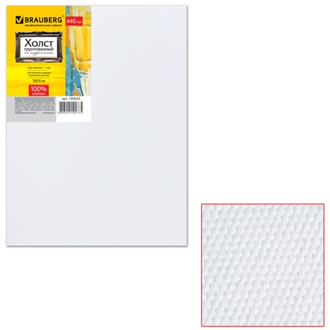 Холст на подрамнике 18х24 см, грунтованный, 100% хлопок, крупное зерно, 190643  BRAUBERG ART &quot;CLASSIC&quot;