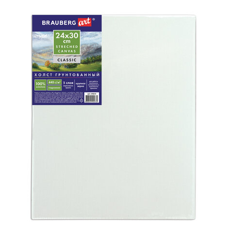 Холст грунтованный на подрамнике BRAUBERG (БРАУБЕРГ), 24х30 см, 100% хлопок, крупное зерно, 190644