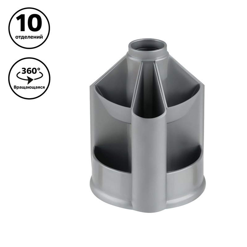 Органайзер вращающийся Mini Desk без наполнения серый  ОР71/ОР72