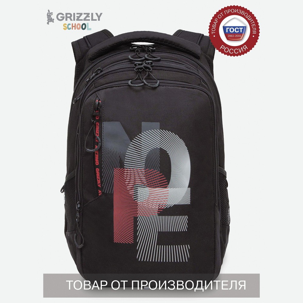 Рюкзак (/3 черный - красный) RU-338-4