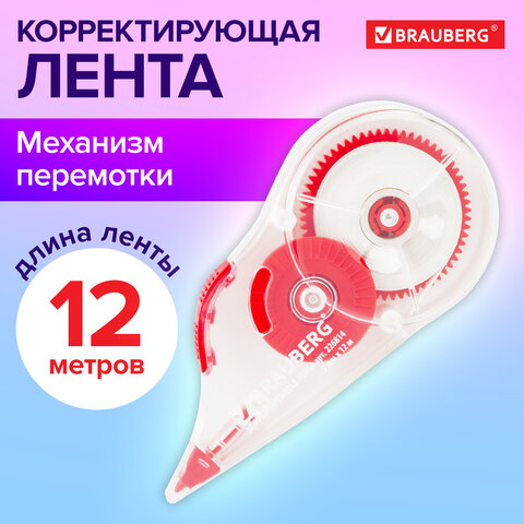 Корректирующая лента BRAUBERG 5 мм х 12 м, корпус прозрачный, с подкручиванием, блистер 226814