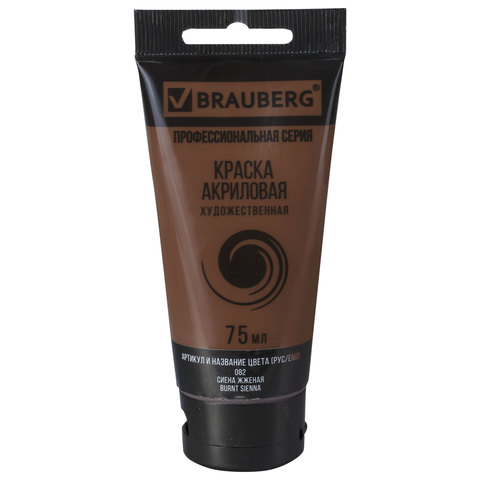 Краска акриловая художественная BRAUBERG, туба 75 мл, профессиональная серия, сиена жженая, 191111