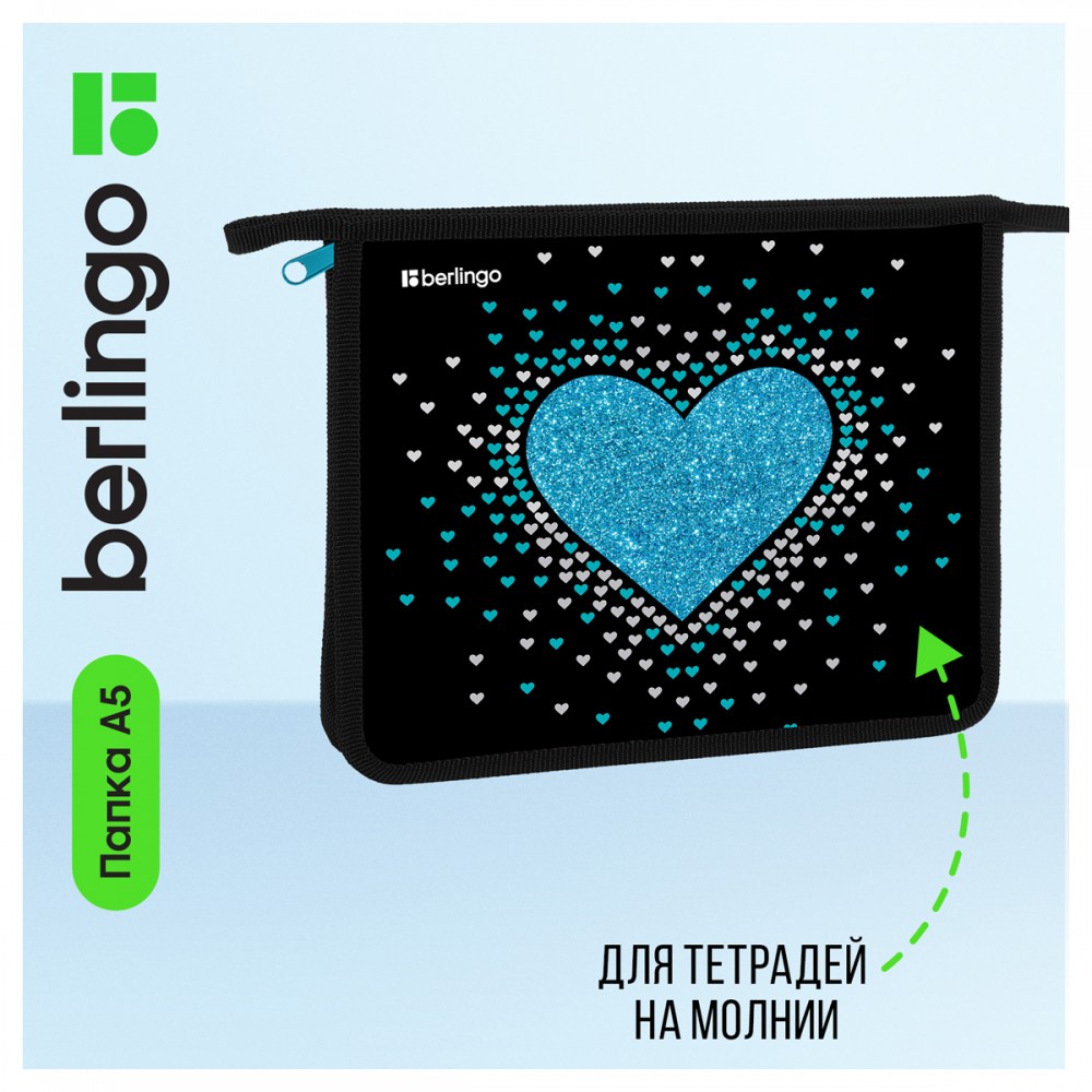 Папка для тетрадей 1 отделение, А5 Berlingo &quot;Glamorous&quot;, 240*205*40мм, пластик, на молнии 366316  BR-PP-A50405