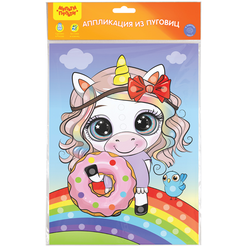 Аппликация из пуговиц Мульти-Пульти &quot;Единорог&quot;, 21*29,5см, с раскраской, европодвес 327746/BC_41528