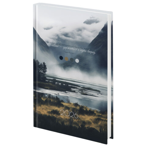 Ежедневник датированный 2026 145х215 мм, А5, STAFF, ламинированная обложка, &quot;Туман&quot;, 117313