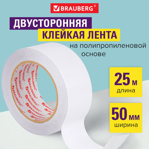 Клейкая лента двухсторонняя 50 мм х 25 м BRAUBERG, основа - полипропилен, гарант. длина, 600480