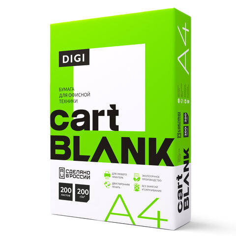 Бумага для цветной лазерной печати А4, ПЛОТНАЯ 200 г/м2, 200 л., CARTBLANK DIGI, 145% (CIE)  115586