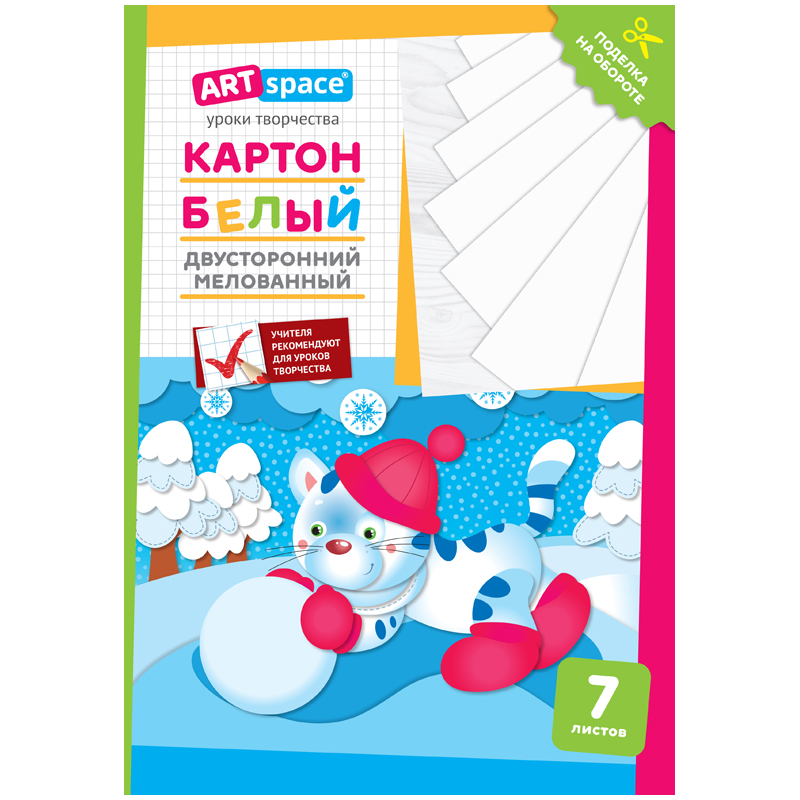 Картон белый двусторонний A4, ArtSpace, 7л., мелованный, в папке 290862/Нкм7бдв_28647