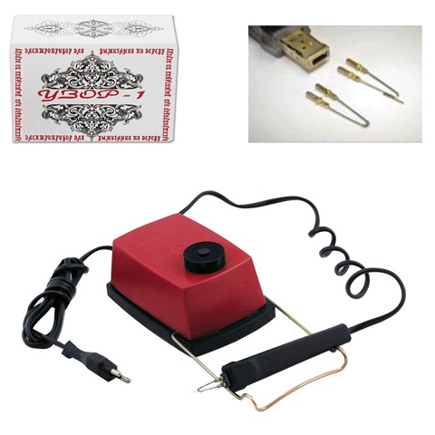 Прибор для выжигания &quot;Узор-1&quot; по дереву и ткани с регулят. мощн, 2насадки (д/наб.101873-101877и т.п), 150432/259360