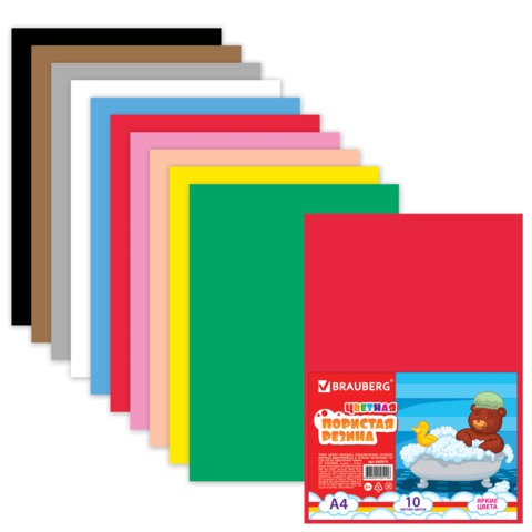 Цветная пористая резина (фоамиран) для творчества А4, толщина 2 мм, BRAUBERG, 10 листов, 10 цветов, яркие цвета, 660074