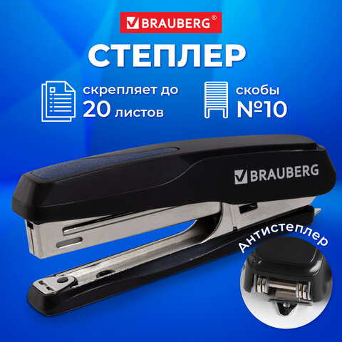 Степлер №10 BRAUBERG &quot;Extra&quot;, до 20 листов, антистеплер, черно-синий, 229078