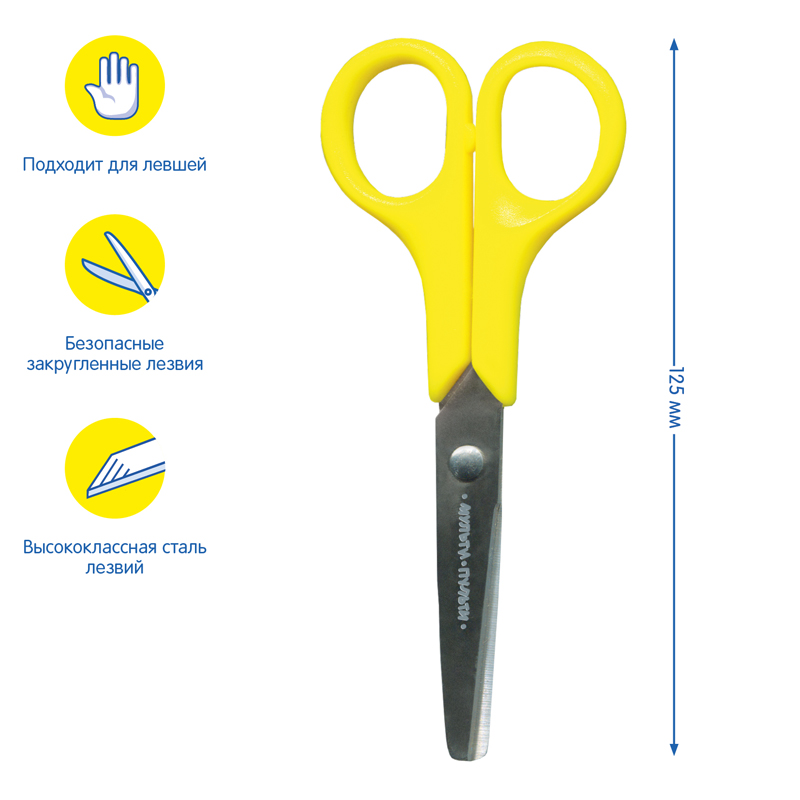 Ножницы детские для левшей Мульти-Пульти &quot;Приключения Енота&quot; 12,5см, европодвес 244011/MS_11133