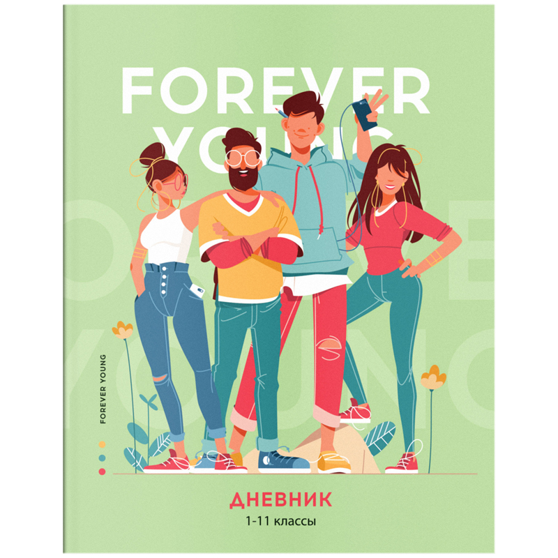 Дневник 1-11 кл. 40л. ArtSpace &quot;Forever young&quot;, ВД-лак  334250  Ду40_43552