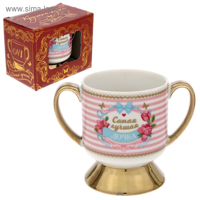 Кружка-кубок &quot;Дочка&quot;, 250 мл   1552140