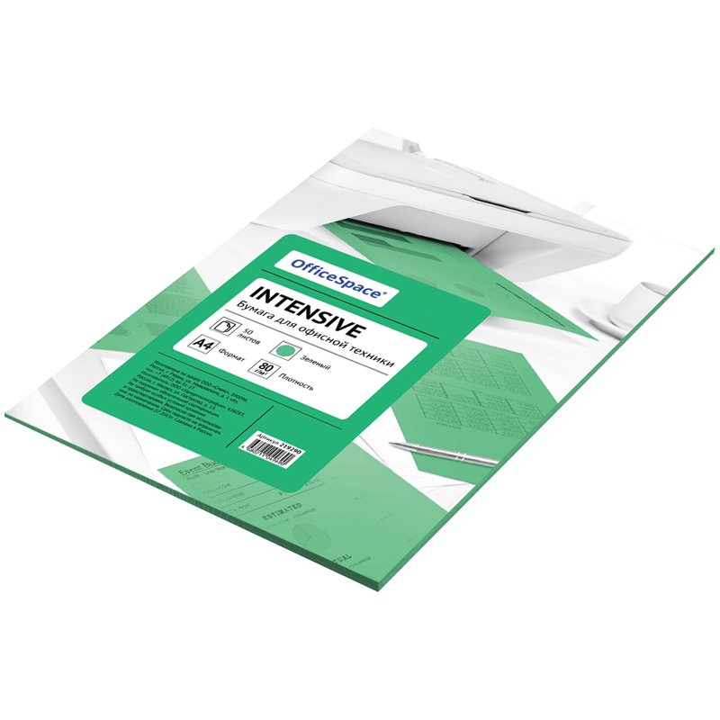 Бумага цветная А4, 80г/м2, 50л. (зеленый) OfficeSpace intensive  219290, 245183