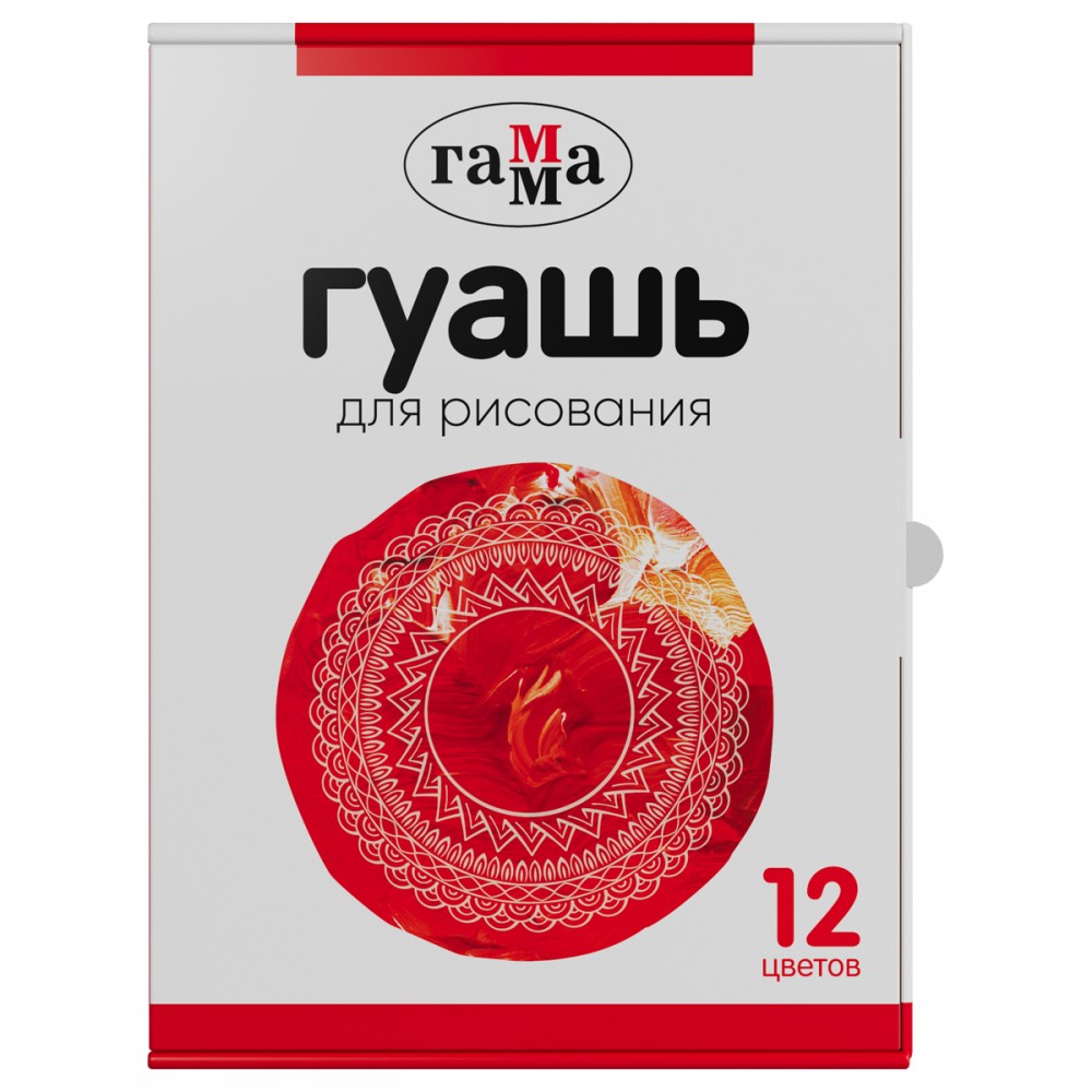 Гуашь Гамма, 12 цветов, 20мл, картон. упаковка 371195  2001242_12 В